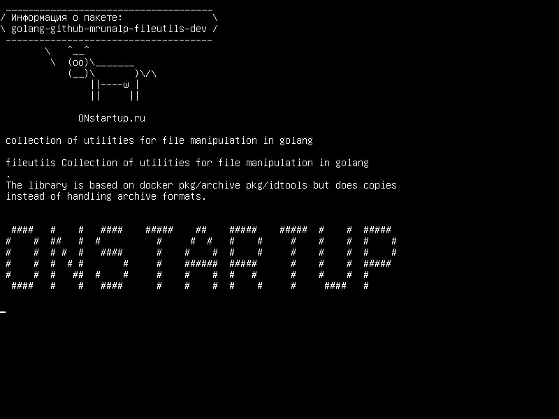 golang-github-mrunalp-fileutils-dev — набор утилит для манипулирования файлами в golang