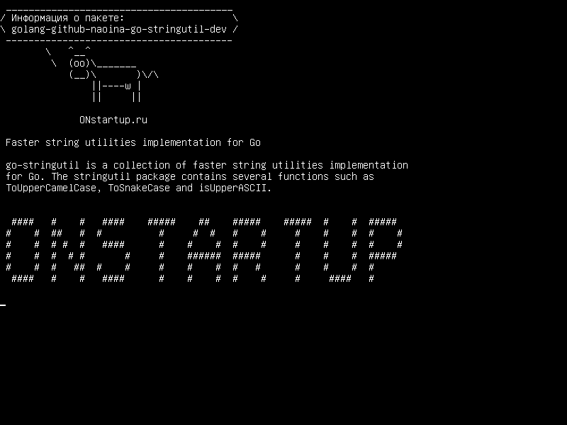 golang-github-naoina-go-stringutil-dev — Более быстрая реализация служебных программ для Go