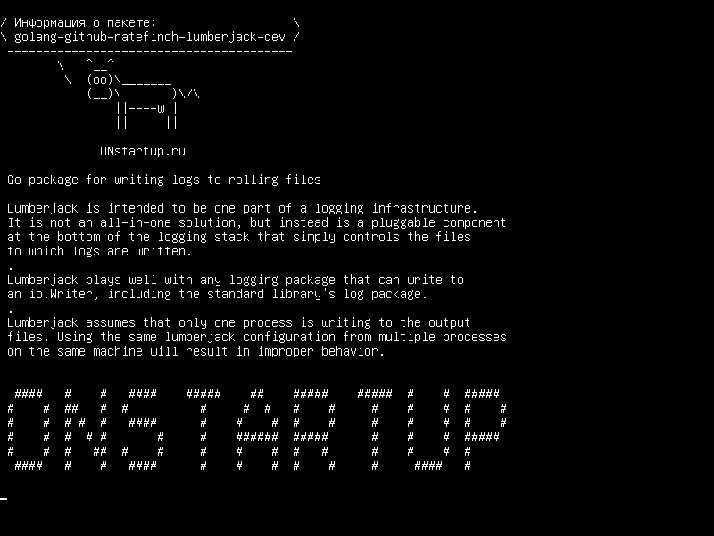 golang-github-natefinch-lumberjack-dev — Пакет Go для записи журналов в файлы перетаскивания