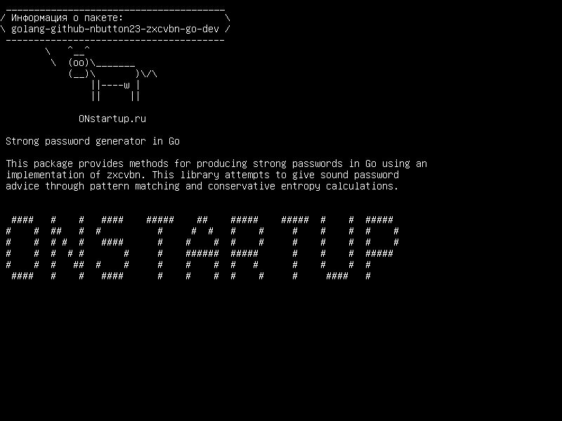 golang-github-nbutton23-zxcvbn-go-dev — Сильный генератор паролей в Go