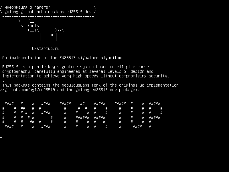 golang-github-nebulouslabs-ed25519-dev — Выполнение алгоритма подписи Ed25519