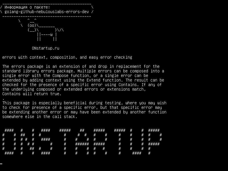 golang-github-nebulouslabs-errors-dev — ошибки с контекстом, составом и простой проверкой ошибок