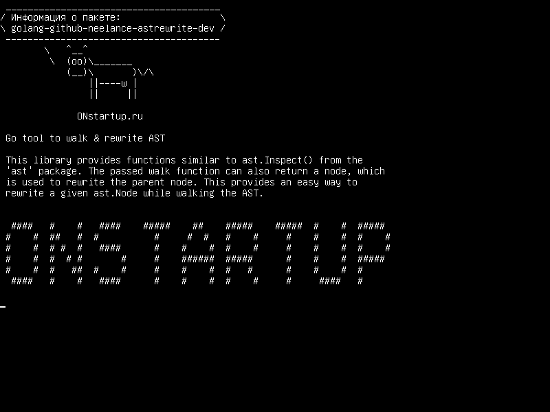 golang-github-neelance-astrewrite-dev — Инструмент Go для перехода и перезаписи AST