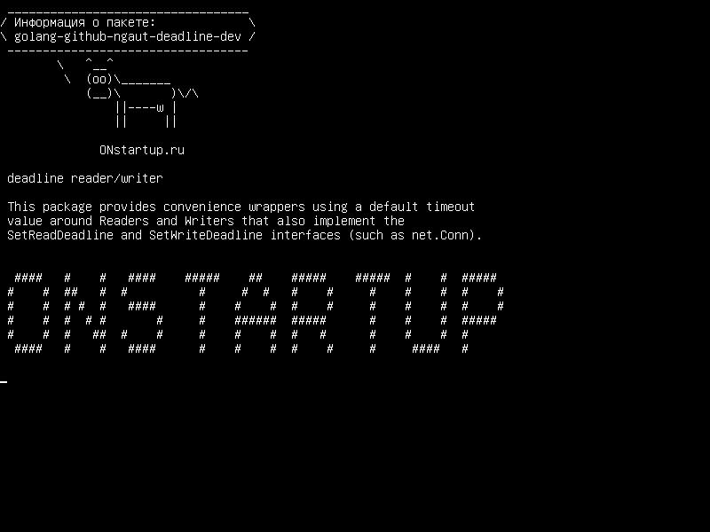 golang-github-ngaut-deadline-dev — читатель / писатель с предельным сроком