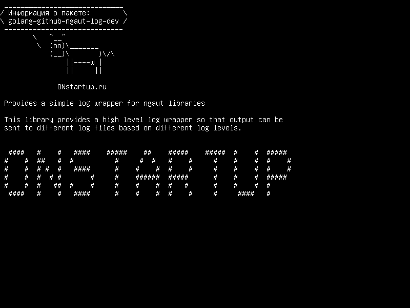 golang-github-ngaut-log-dev — Предоставляет простой обертку журналов для библиотек ngaut