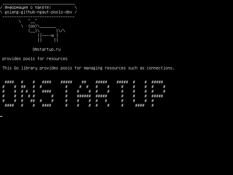 golang-github-ngaut-pools-dev — предоставляет пулы для ресурсов