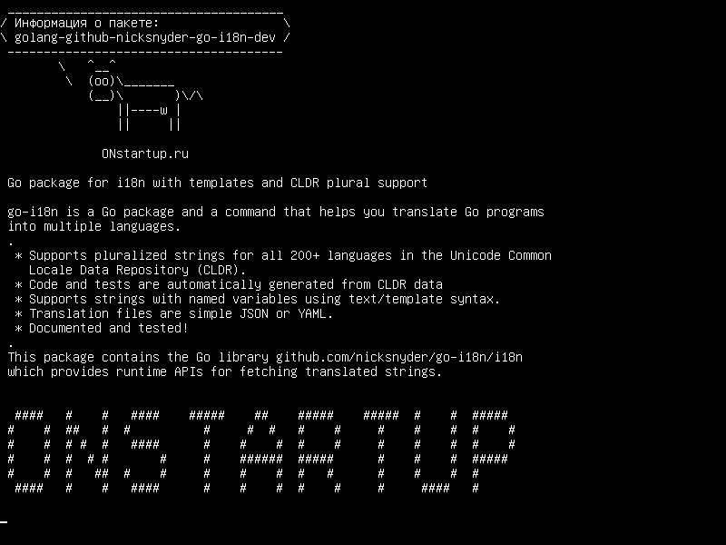 golang-github-nicksnyder-go-i18n-dev — Пакет Go для i18n с шаблонами и множественной поддержкой CLDR
