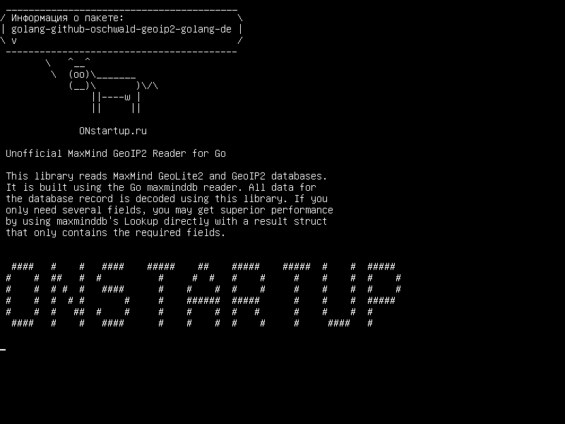 golang-github-oschwald-geoip2-golang-dev — Неофициальный MaxMind GeoIP2 Reader для Go