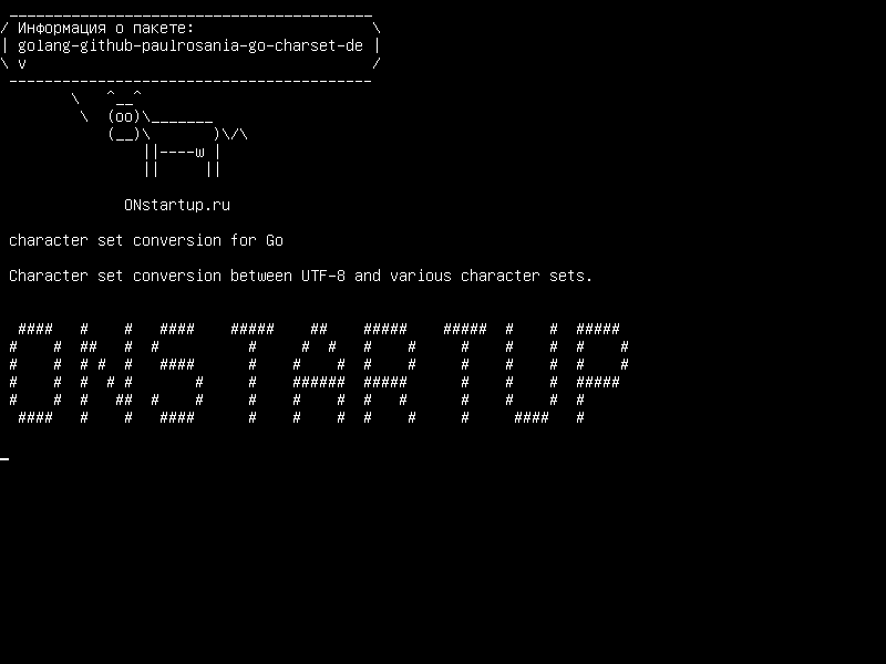 golang-github-paulrosania-go-charset-dev — преобразование набора символов для Go