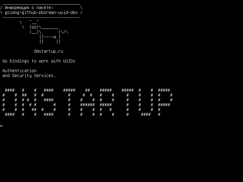 golang-github-pborman-uuid-dev — Go привязки для работы с UUID