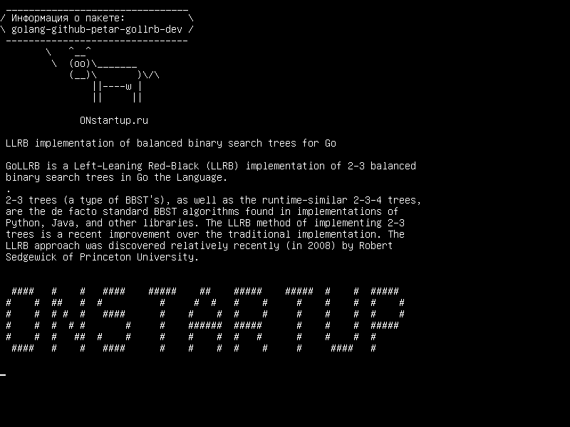 golang-github-petar-gollrb-dev — LLRB реализация сбалансированных деревьев двоичного поиска для Go
