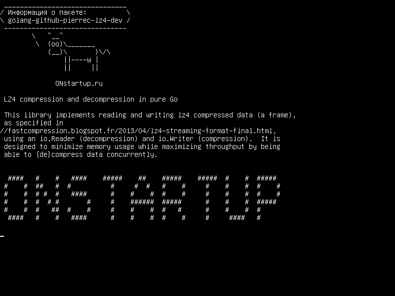 golang-github-pierrec-lz4-dev — LZ4 сжатие и декомпрессия в чистом Go