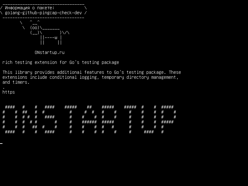 golang-github-pingcap-check-dev — расширенное тестирование для тестового пакета Go