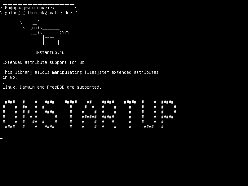 golang-github-pkg-xattr-dev — Расширенная поддержка атрибутов Go