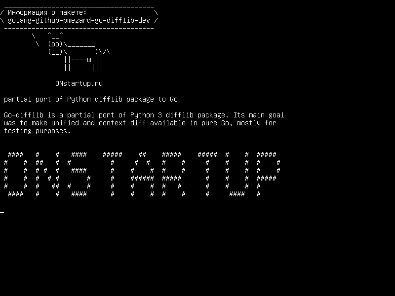 golang-github-pmezard-go-difflib-dev — частичный порт пакета Python difflib для Go