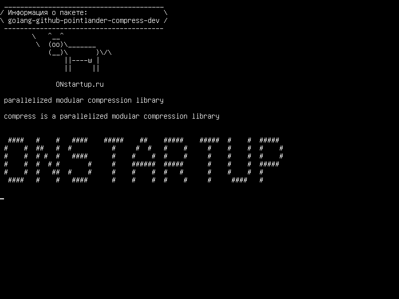golang-github-pointlander-compress-dev — библиотека с параллельным модульным сжатием
