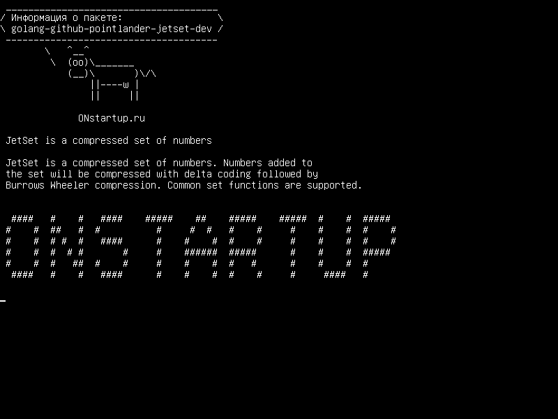 golang-github-pointlander-jetset-dev — JetSet - это сжатый набор чисел