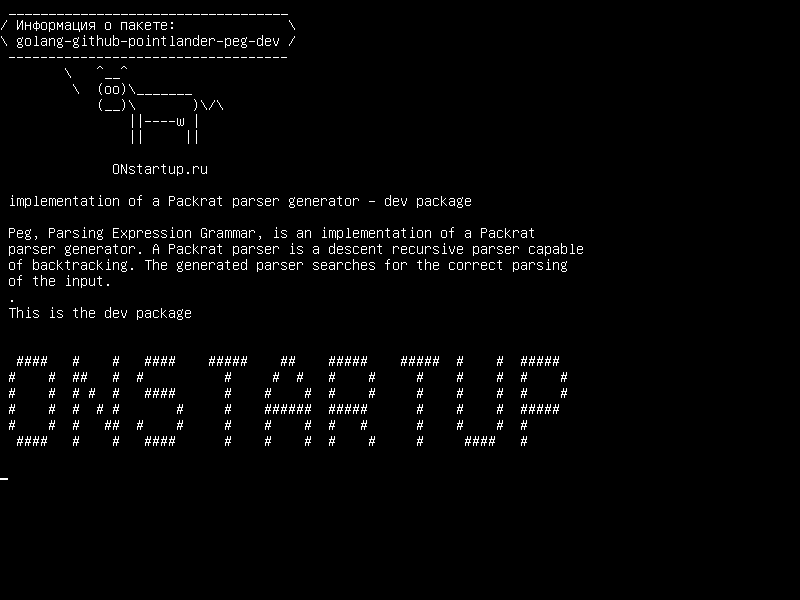 golang-github-pointlander-peg-dev — реализация генератора парсера Packrat - пакет dev