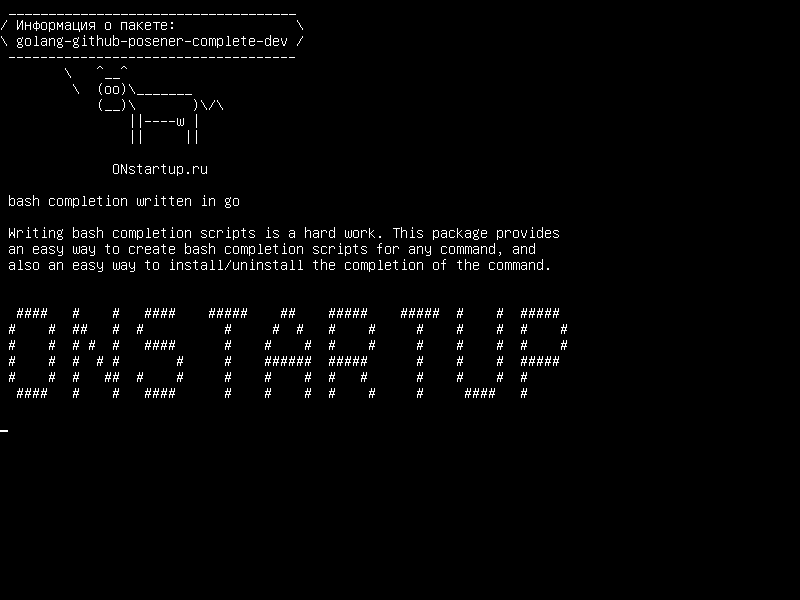 golang-github-posener-complete-dev — bash завершение написано в go