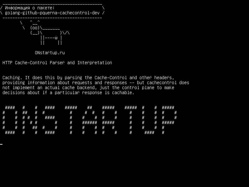 golang-github-pquerna-cachecontrol-dev — Анализ и интерпретация HTTP-кэша