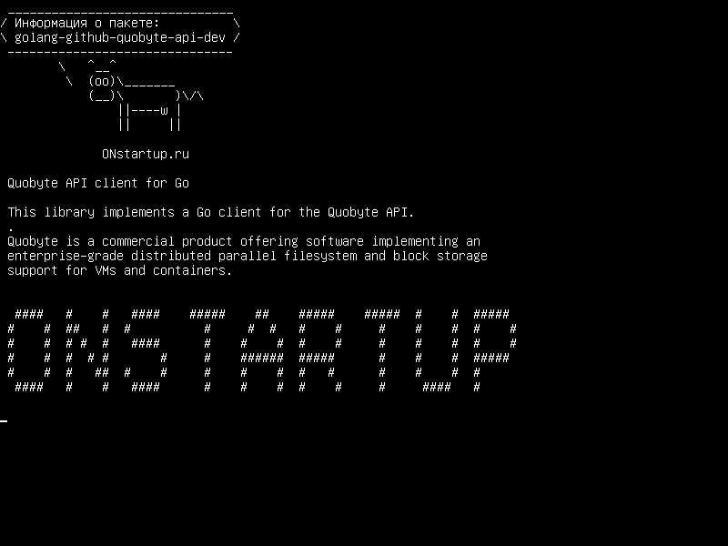 golang-github-quobyte-api-dev — Клиент API Quobyte для Go