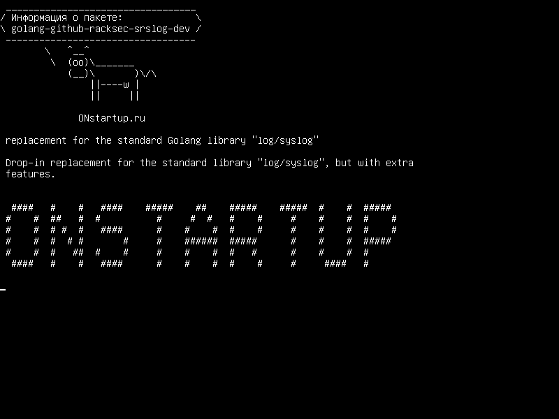golang-github-racksec-srslog-dev — замена стандартной библиотеки Голанга «log/syslog»