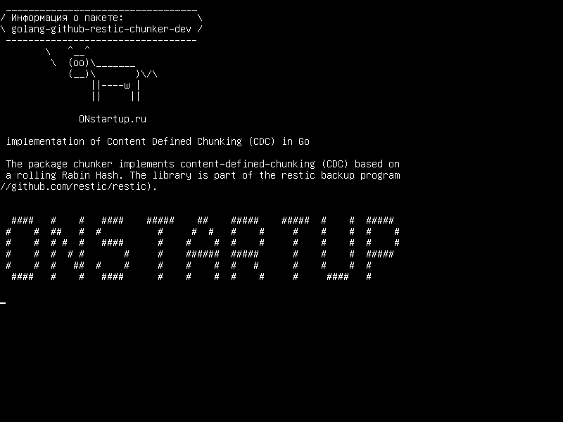 golang-github-restic-chunker-dev — реализация Content Tined Chunking (CDC) в Go