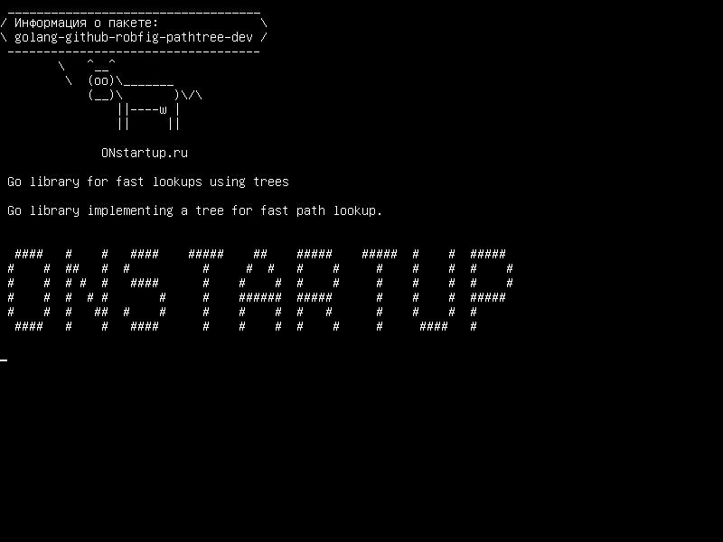 golang-github-robfig-pathtree-dev — Библиотека Go для быстрого поиска с использованием деревьев