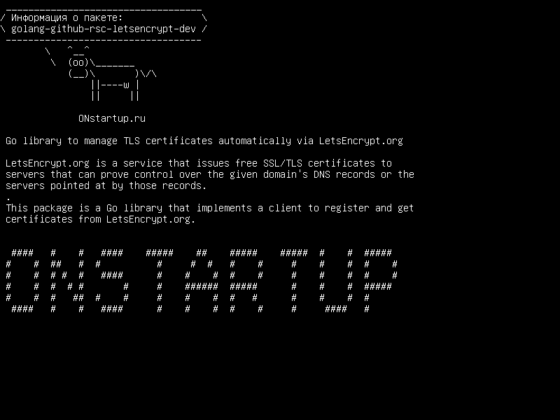 golang-github-rsc-letsencrypt-dev — Перейти к библиотеке для управления сертификатами TLS автоматически через LetsEncrypt.org