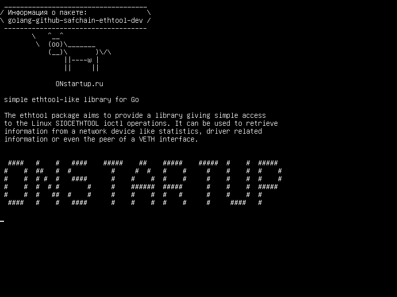 golang-github-safchain-ethtool-dev — простая библиотека, подобная ethtool для Go