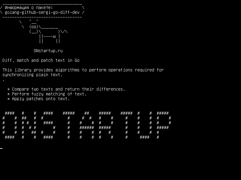 golang-github-sergi-go-diff-dev — Текст Diff, match и patch в Go