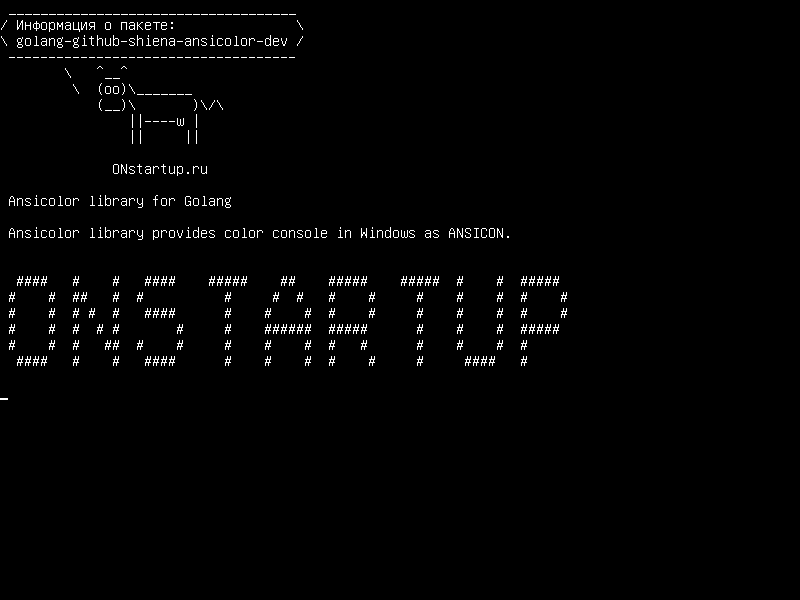golang-github-shiena-ansicolor-dev — Ansicolor библиотека для Golang