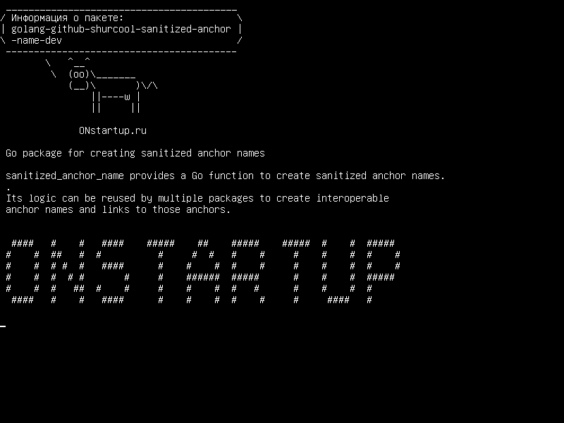 golang-github-shurcool-sanitized-anchor-name-dev — Перейти для создания дезинфицированных имен якорей