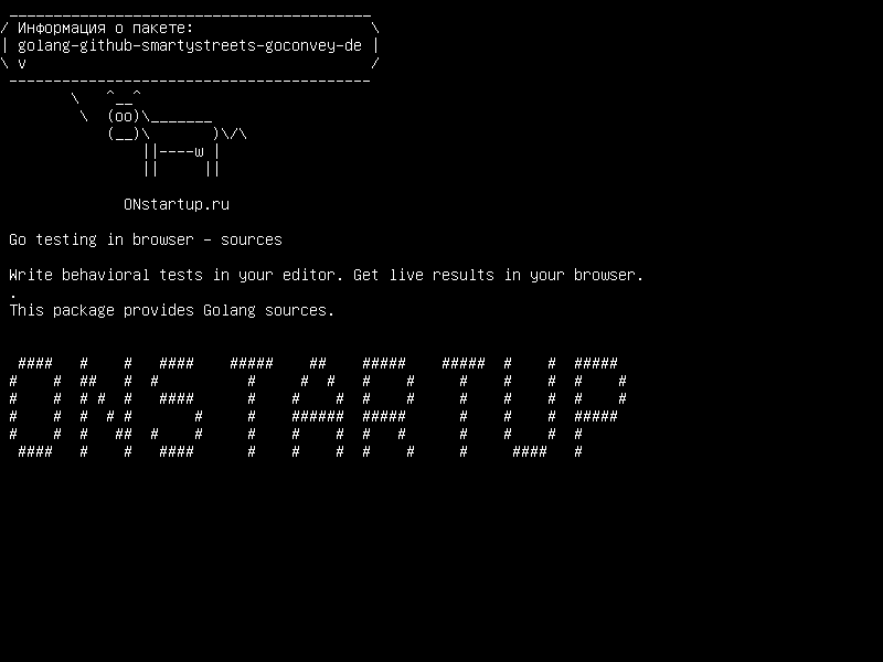 golang-github-smartystreets-goconvey-dev — Тестирование в браузере - источники