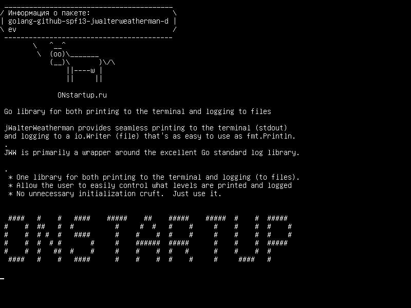 golang-github-spf13-jwalterweatherman-dev — Перейти к библиотеке как для печати на терминал, так и для входа в файлы