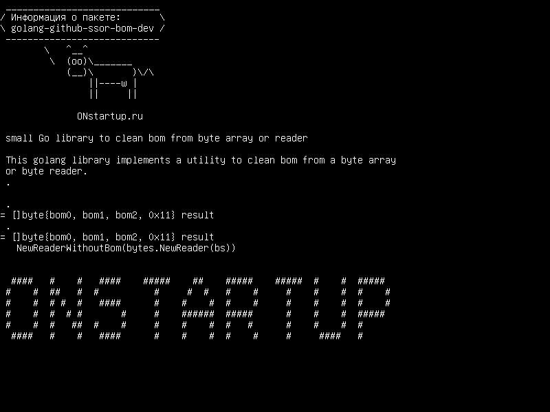 golang-github-ssor-bom-dev — небольшая библиотека Go для очистки bom от байтового массива или считывателя