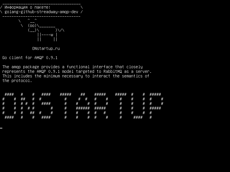 golang-github-streadway-amqp-dev — Go для AMQP 0.9.1