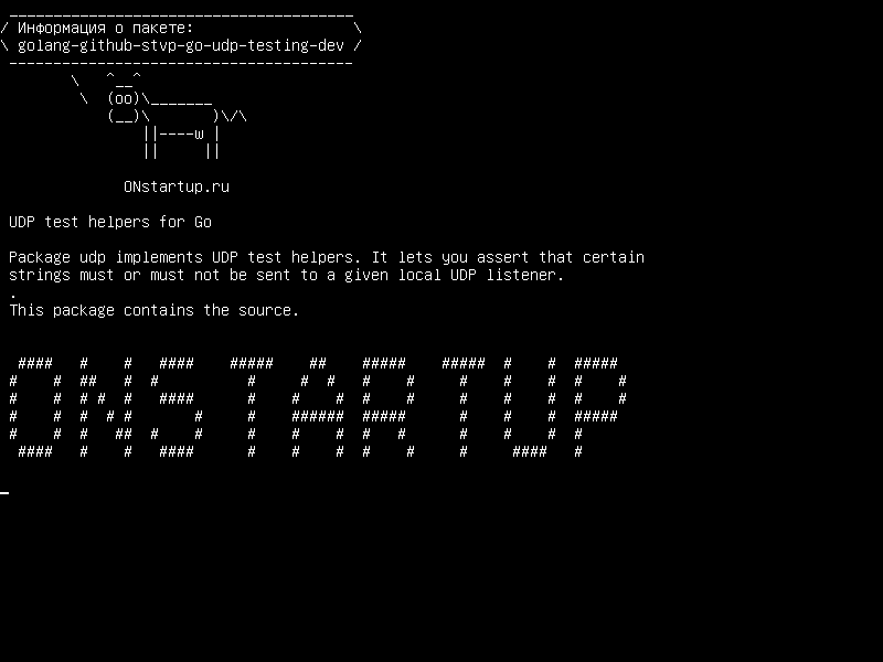 golang-github-stvp-go-udp-testing-dev — UDP-тестовые помощники для Go