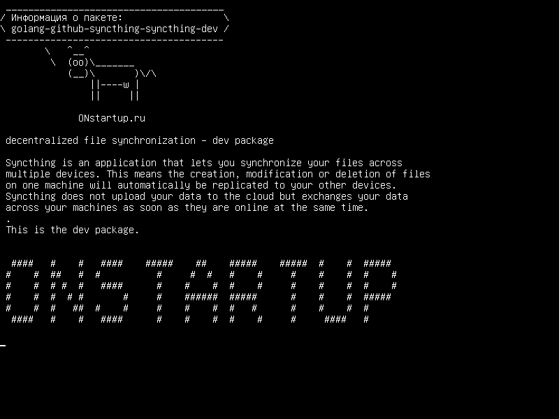 golang-github-syncthing-syncthing-dev — децентрализованная синхронизация файлов - пакет dev