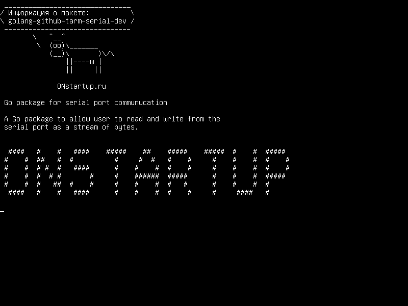 golang-github-tarm-serial-dev — Go для связи по последовательному порту