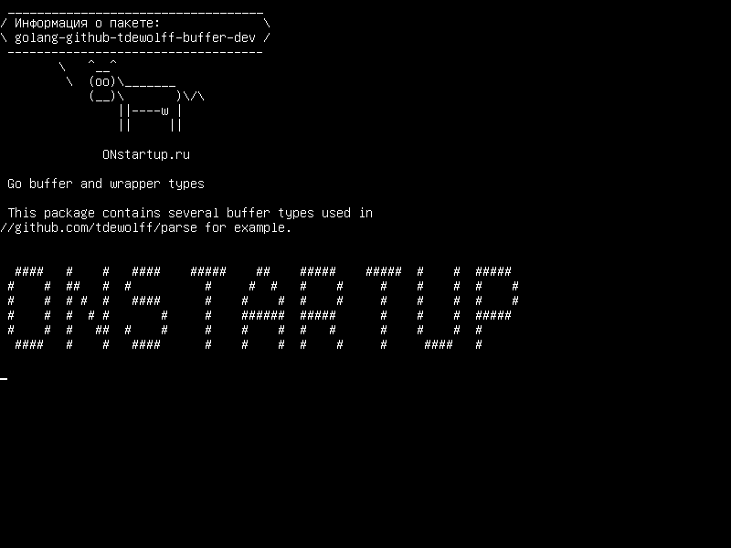 golang-github-tdewolff-buffer-dev — Переместить буфер и типы оберток