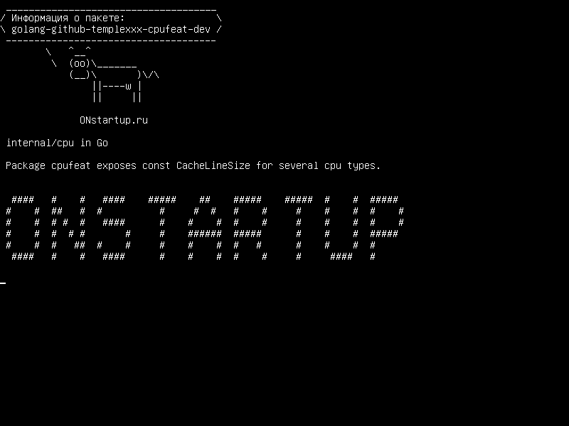 golang-github-templexxx-cpufeat-dev — внутренний / процессор в Go