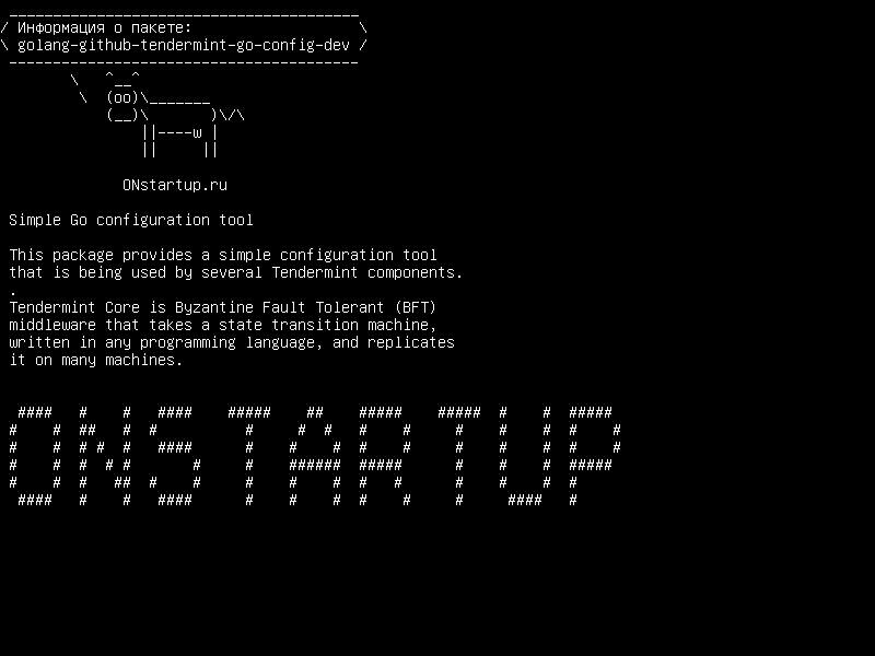 golang-github-tendermint-go-config-dev — Инструмент конфигурации Simple Go