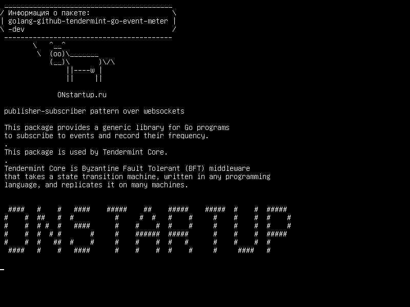 golang-github-tendermint-go-event-meter-dev — шаблон подписчика издателя на веб-сайтах