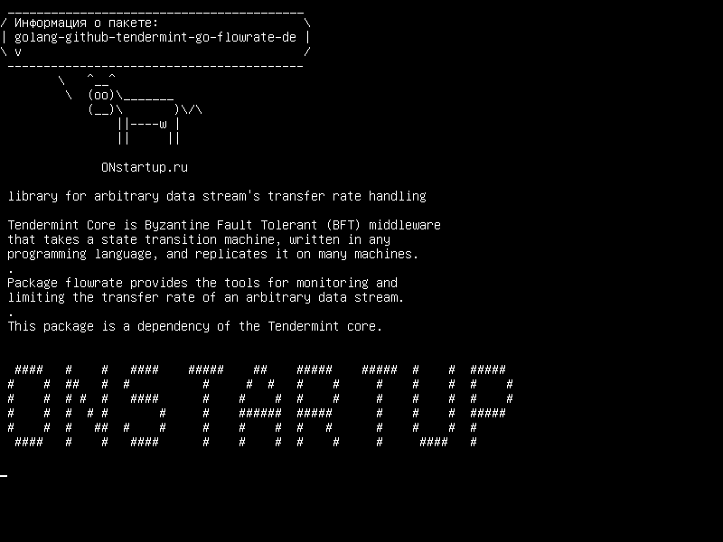 golang-github-tendermint-go-flowrate-dev — библиотека для обработки скорости передачи данных любого потока данных