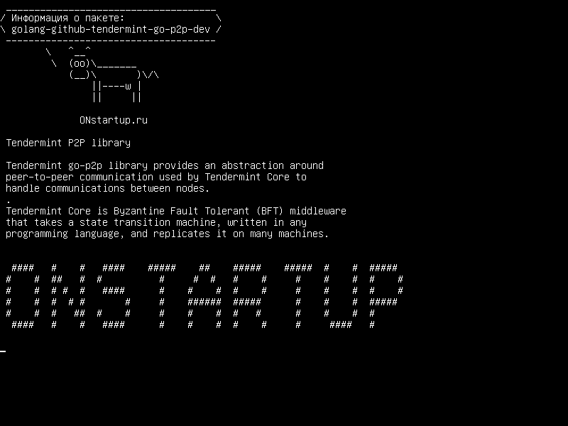 golang-github-tendermint-go-p2p-dev — Библиотека Tendermint P2P