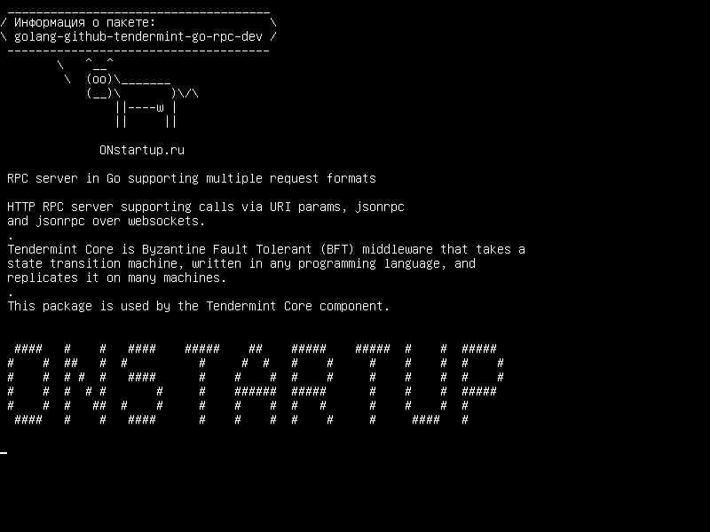 golang-github-tendermint-go-rpc-dev — RPC-сервер в Go поддерживает несколько форматов запросов
