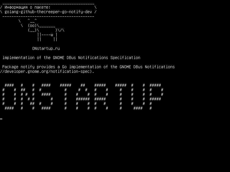 golang-github-thecreeper-go-notify-dev — реализация спецификации GNOME DBus Notifications