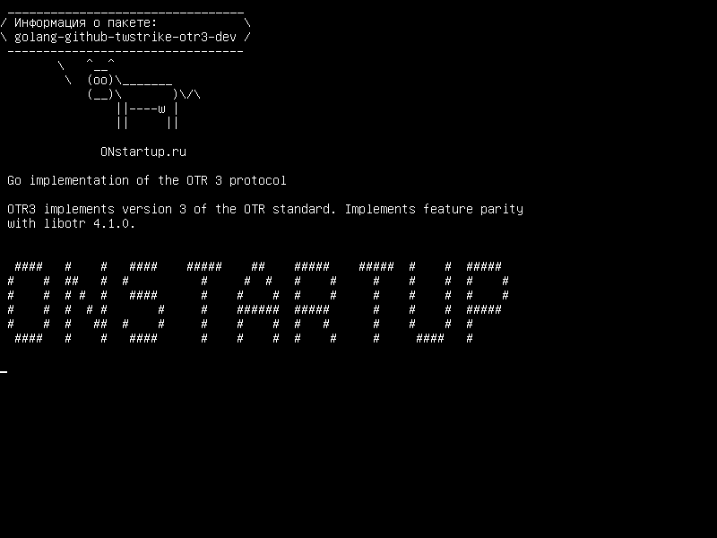 golang-github-twstrike-otr3-dev — Приступить к реализации протокола OTR 3