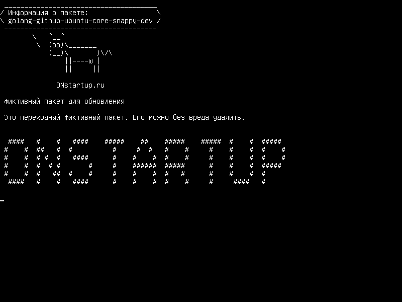 golang-github-ubuntu-core-snappy-dev — переходный фиктивный пакет